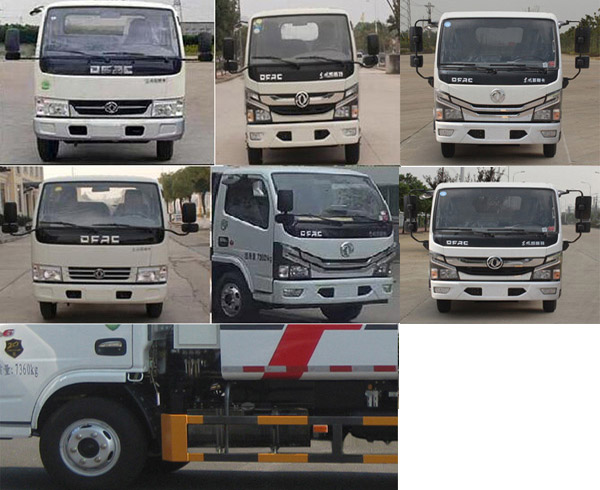 福龍馬牌FLM5071ZYSDG6壓縮式垃圾車公告圖片