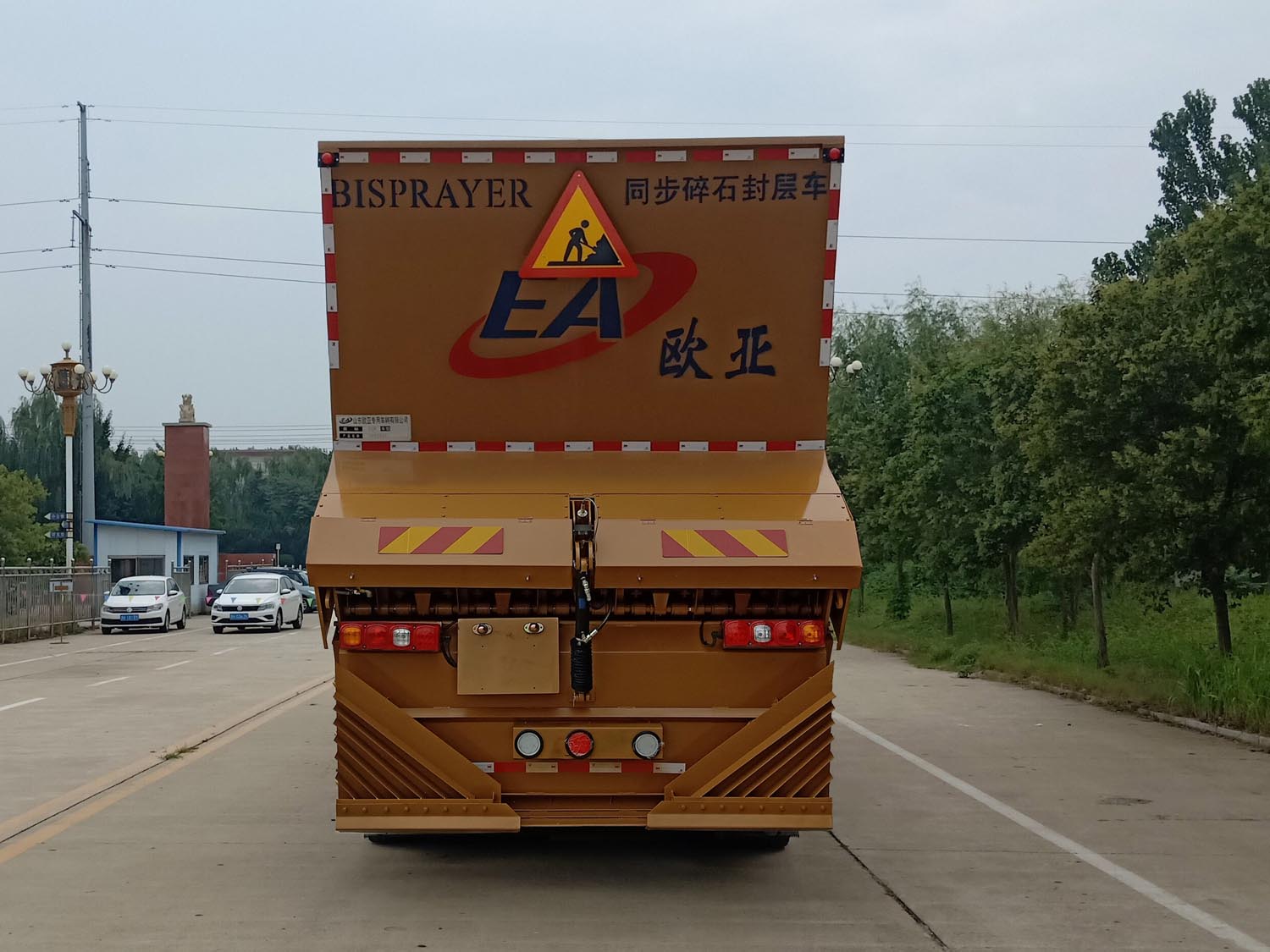 欧亚牌EA5250TFCMC4C1同步碎石封层车公告图片