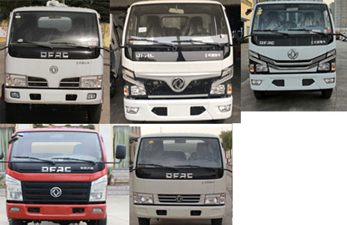 東岳牌ZTQ5070GPSE5G33F綠化噴灑車公告圖片