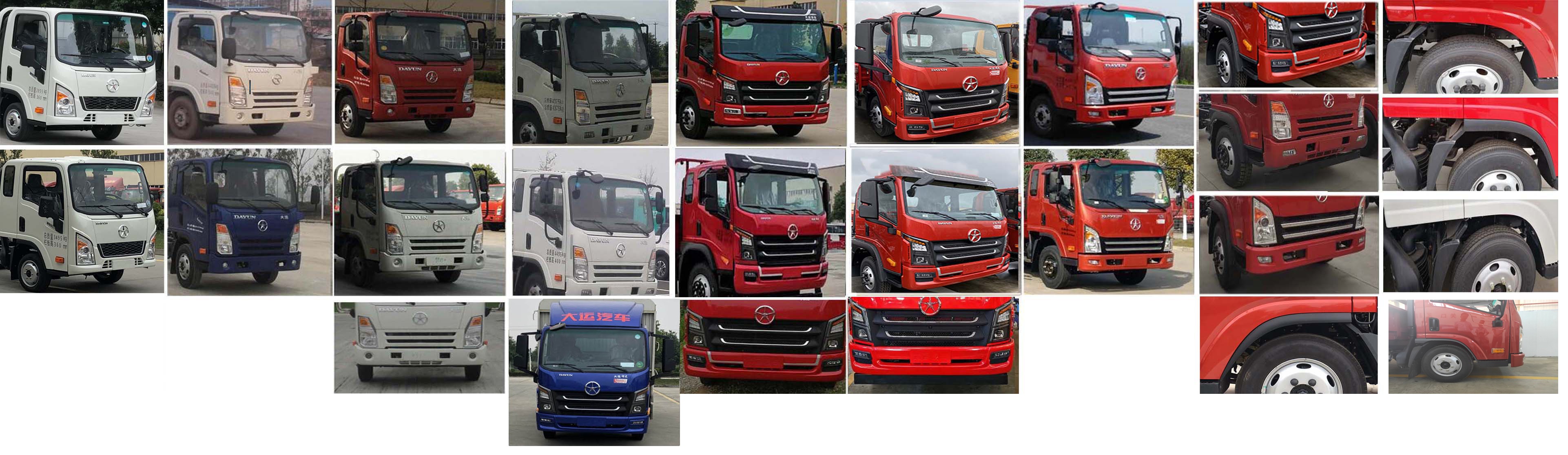 大運牌CGC5048XLCHDC31E1冷藏車公告圖片