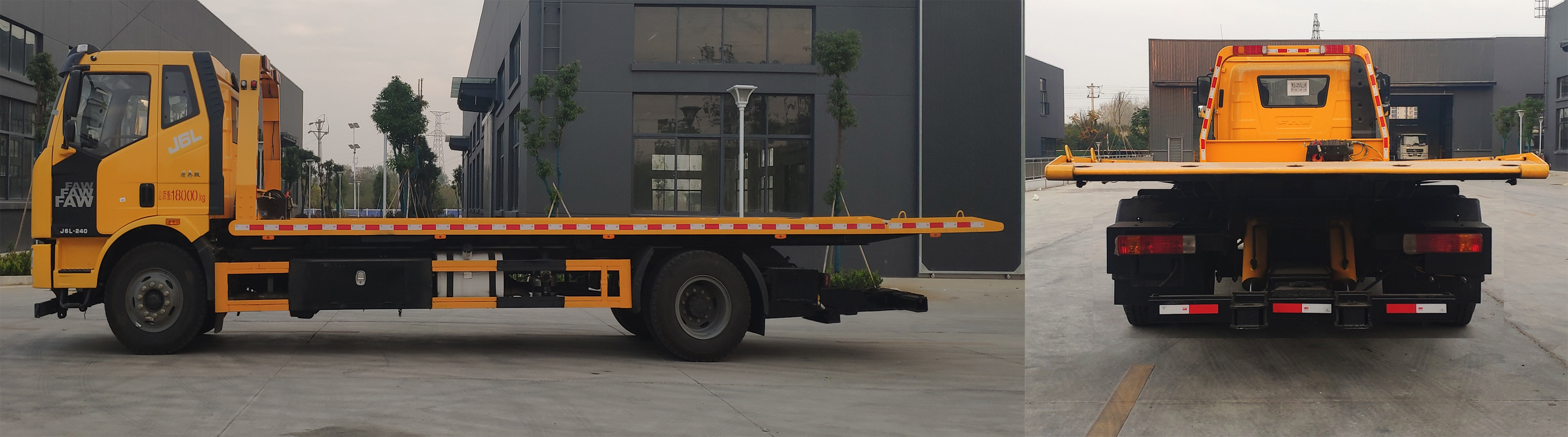 楚韻牌EZW5180TQZC6清障車公告圖片