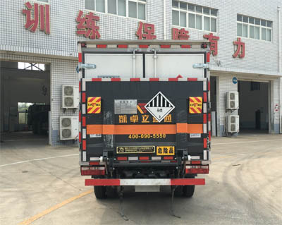 大力牌DLQ5040XZWCA6雜項危險物品廂式運輸車公告圖片