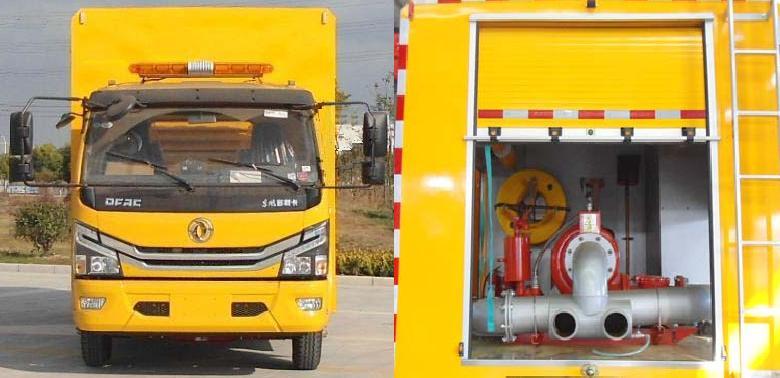 句龍牌HAJ5090XXH救險車公告圖片