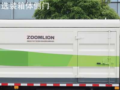 中联牌ZBH5070XTYBYBEV纯电动密闭式桶装垃圾车公告图片