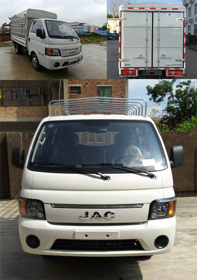 江淮牌HFC5036CCYPV3E2B4S倉(cāng)柵式運(yùn)輸車公告圖片