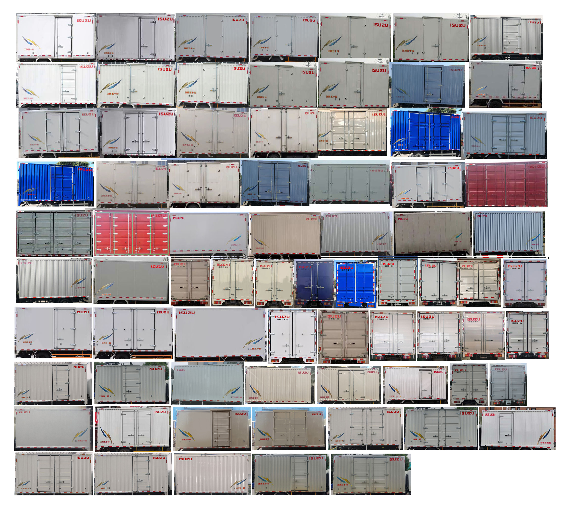 江西五十鈴牌JXW5040XXYBDJA2廂式運(yùn)輸車公告圖片