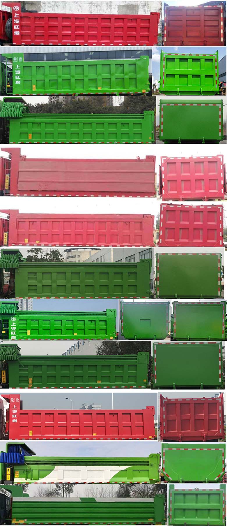 紅巖牌CQ5317ZLJHD12366自卸式垃圾車公告圖片