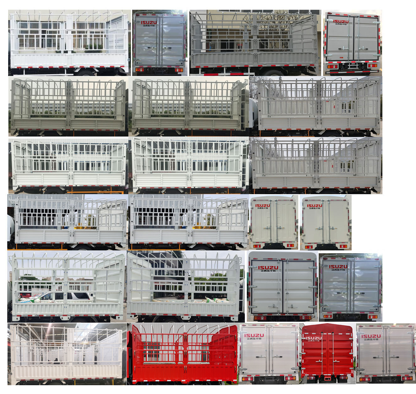 江西五十鈴牌JXW5040CCYBDJB2倉柵式運輸車公告圖片