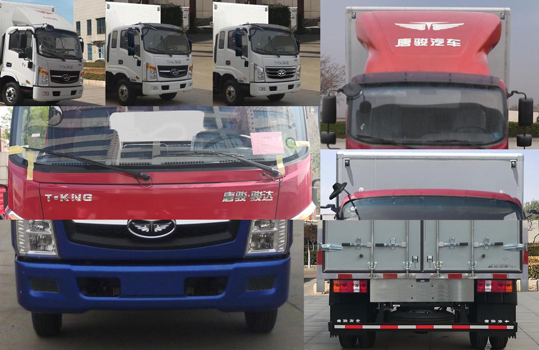 歐鈴牌ZB5042XXYUDD6L廂式運(yùn)輸車公告圖片