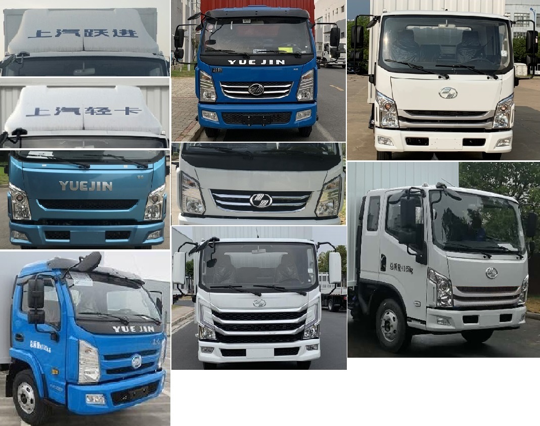 躍進(jìn)牌SH5042XXYZFDDWZJ廂式運(yùn)輸車公告圖片