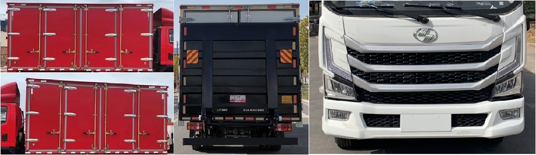 躍進(jìn)牌SH5042XXYZFDDWZJ廂式運(yùn)輸車公告圖片