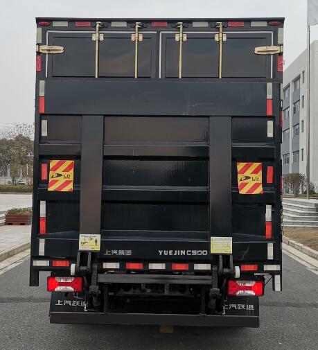 躍進(jìn)牌SH5042XXYZFDDWZJ廂式運(yùn)輸車公告圖片