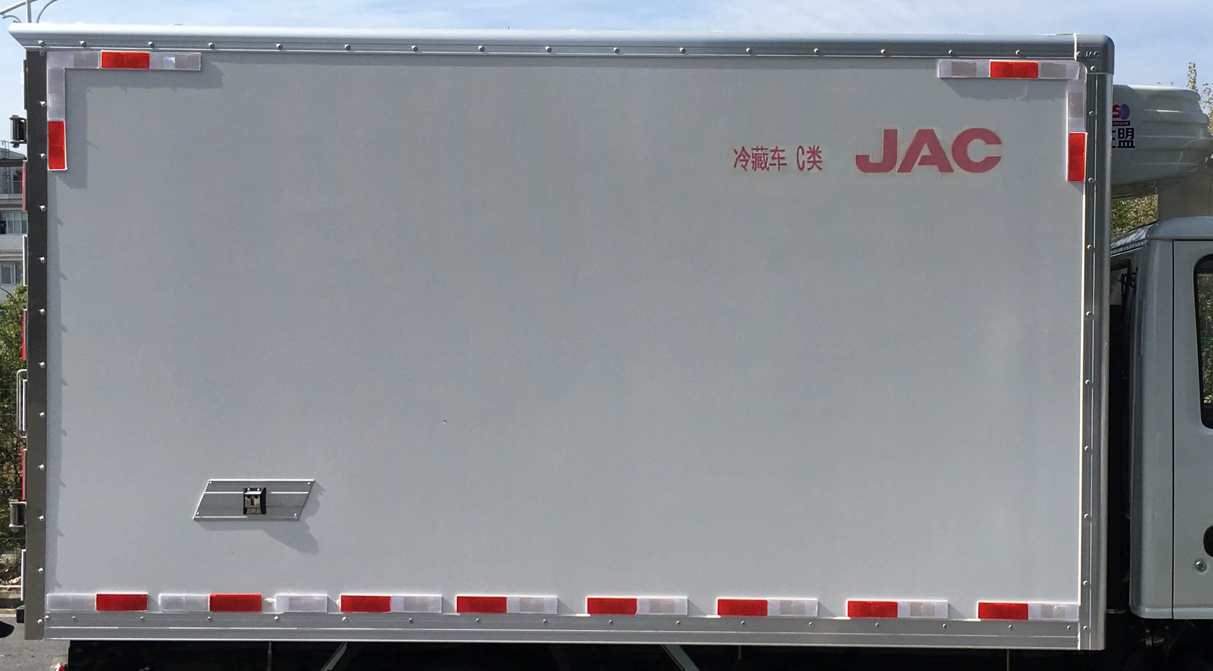 江淮牌HFC5036XLCPV3E3B4S冷藏車(chē)公告圖片