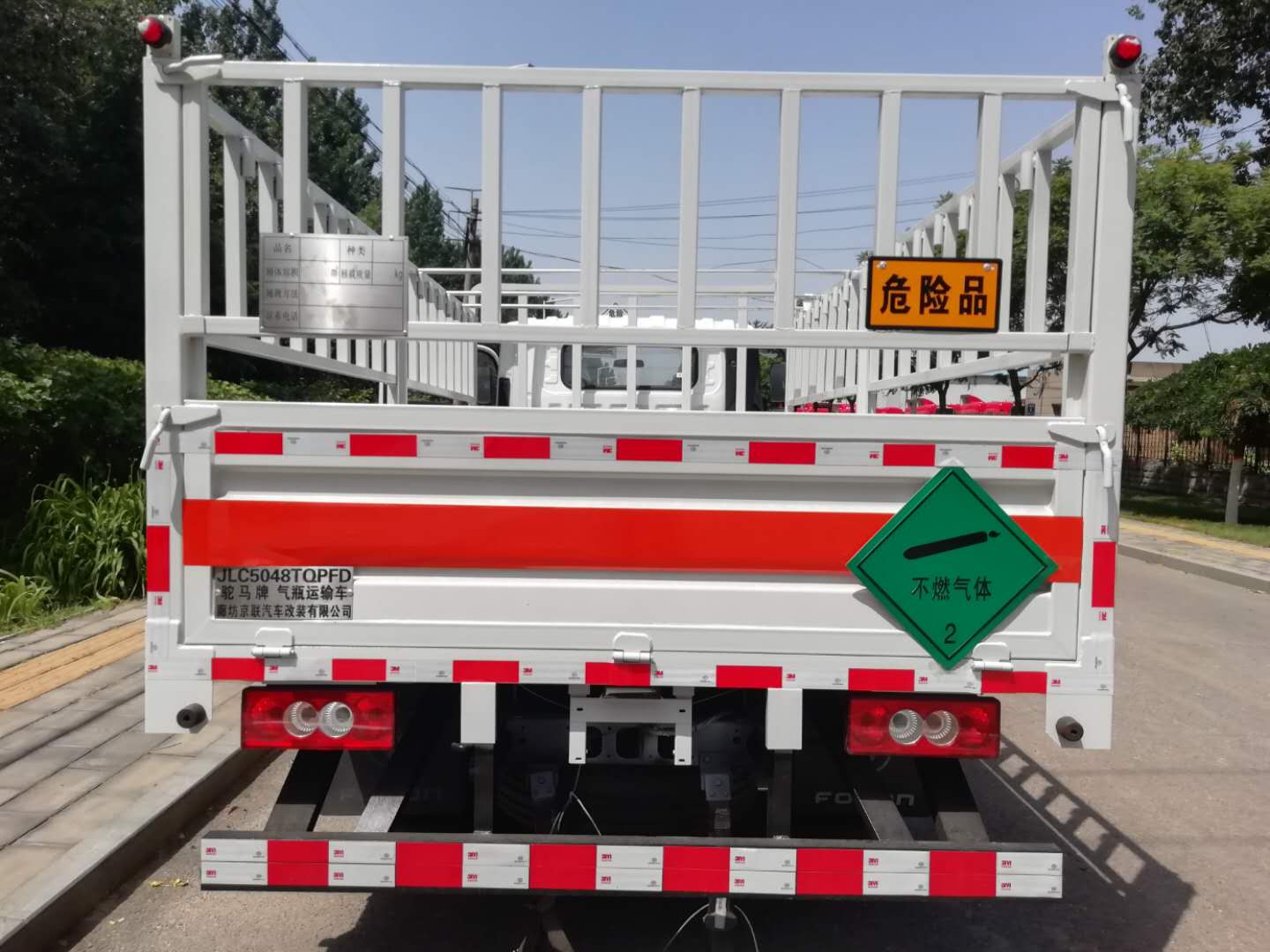 駝馬牌JLC5048TQPFD氣瓶運輸車公告圖片