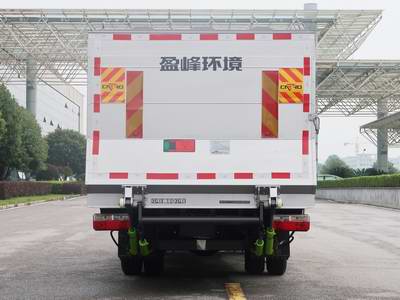 中联牌ZBH5031XTYEQE6密闭式桶装垃圾车公告图片