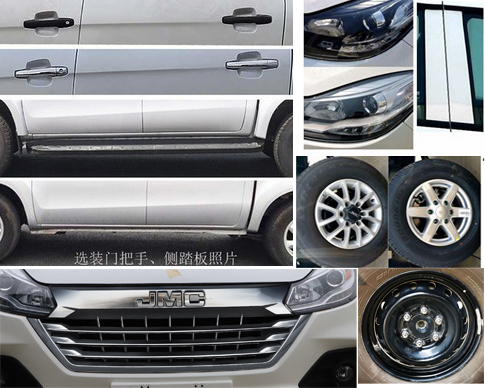 江鈴牌JX5033XXYMS36廂式運(yùn)輸車公告圖片