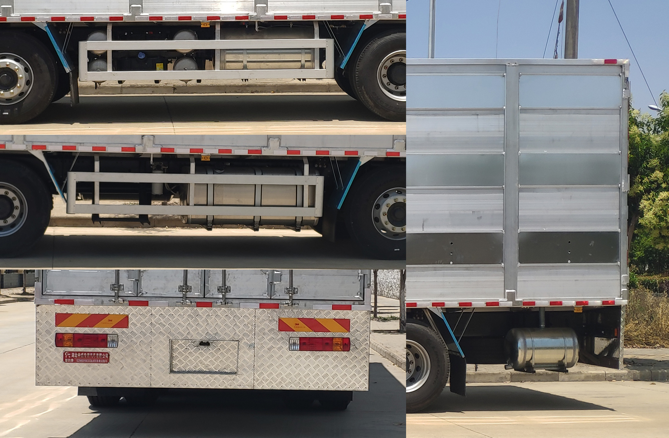 楚韻牌EZW5310CCQL6畜禽運輸車公告圖片