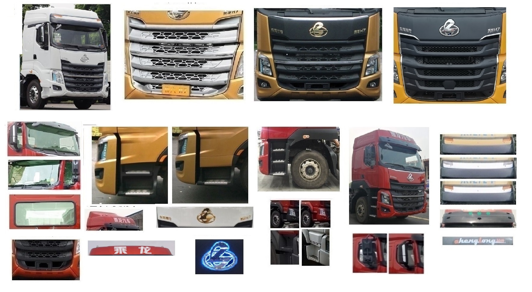 楚韻牌EZW5310CCQL6畜禽運輸車公告圖片