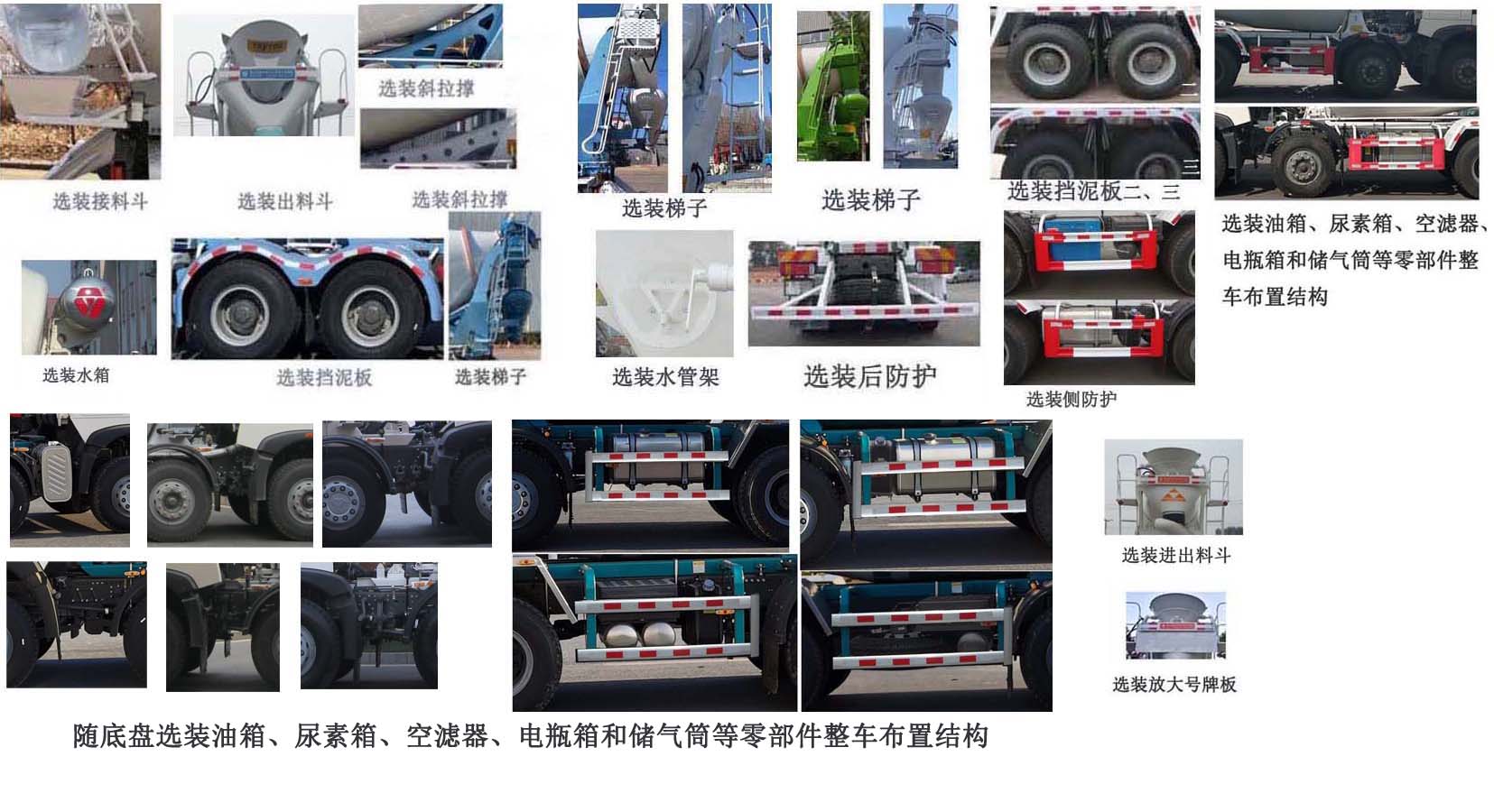 亚特重工牌TZ5317GJBZGDF混凝土搅拌运输车公告图片