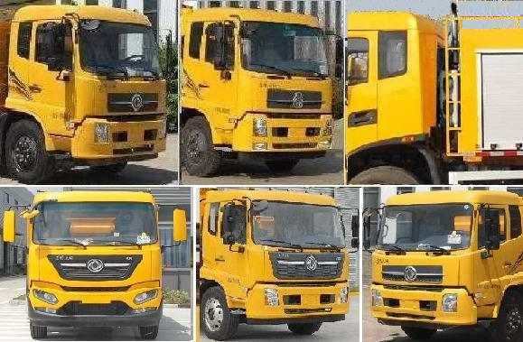 永旋牌HYG5168GQX清洗車(chē)公告圖片