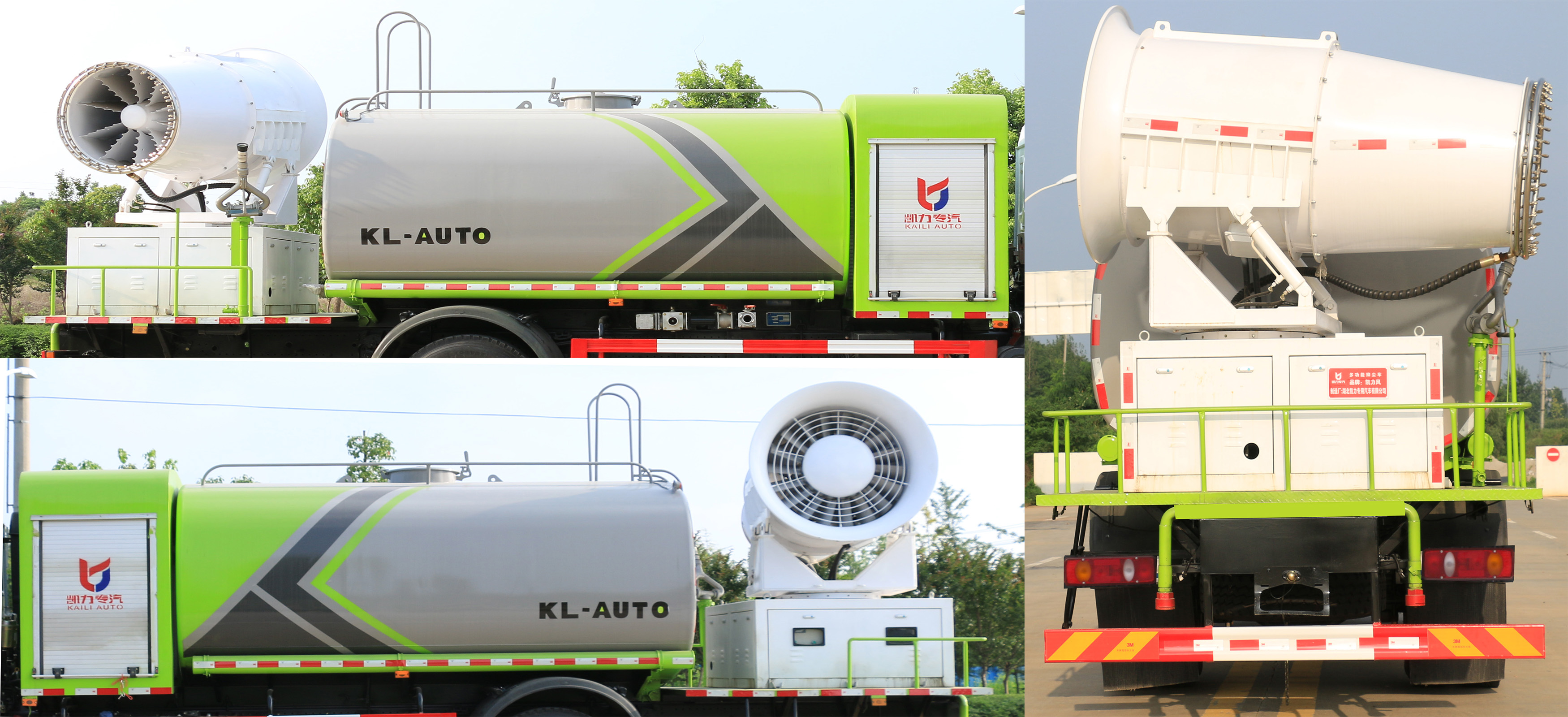 凯力风牌KLF5180TDYD6多功能抑尘车公告图片