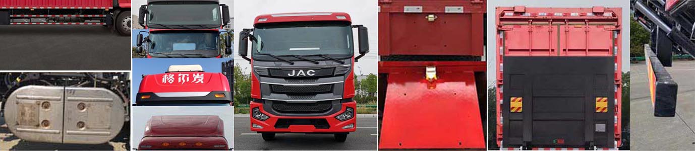 江淮牌HFC5181XYKP2K3A70S翼開啟廂式車公告圖片