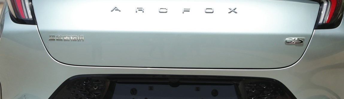 极狐牌BJ7001AUA1-BEV纯电动轿车公告图片