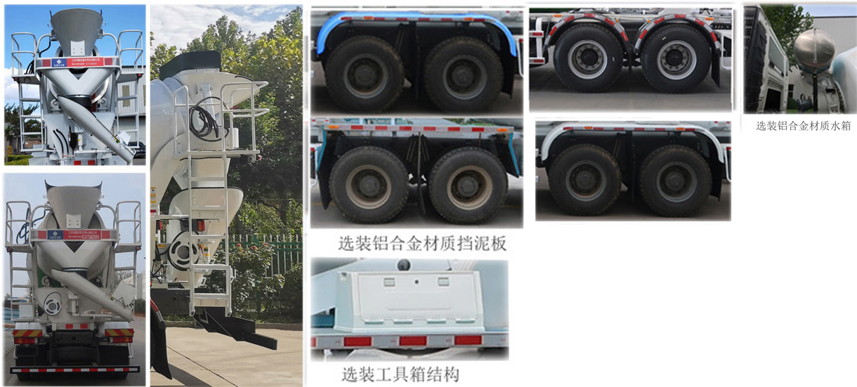 宏昌天馬牌HCL5312GJBCAN29H5混凝土攪拌運輸車公告圖片