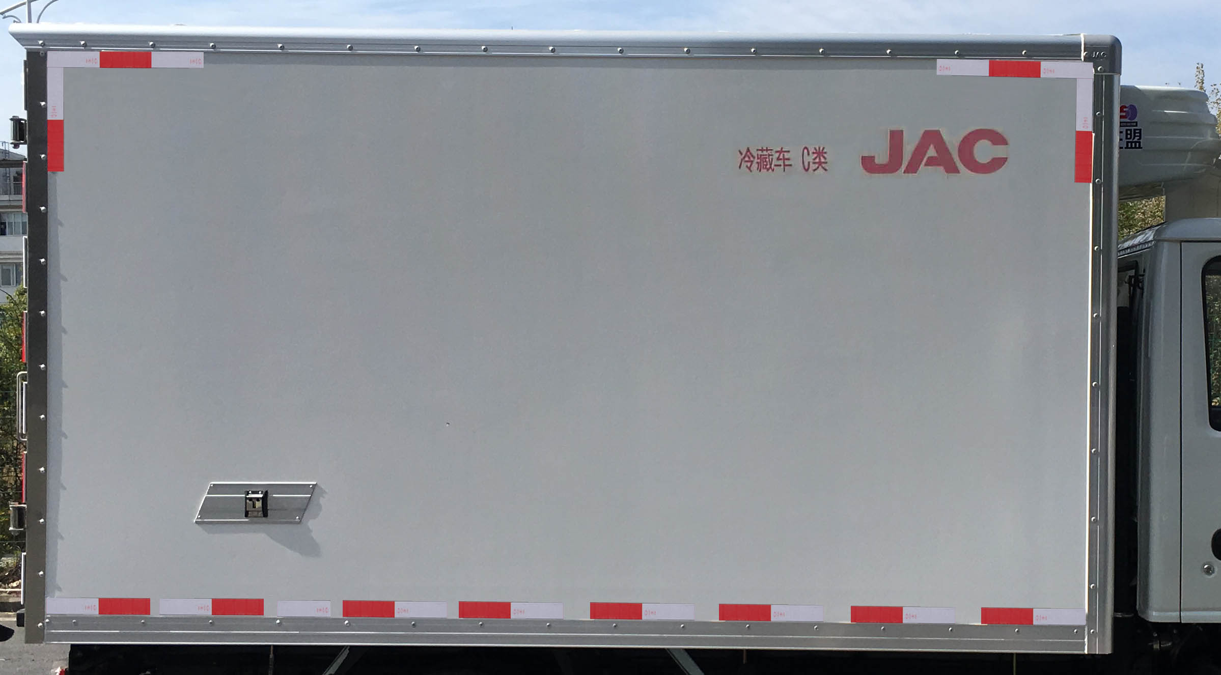 江淮牌HFC5030XLCPV4E6B4S冷藏車公告圖片