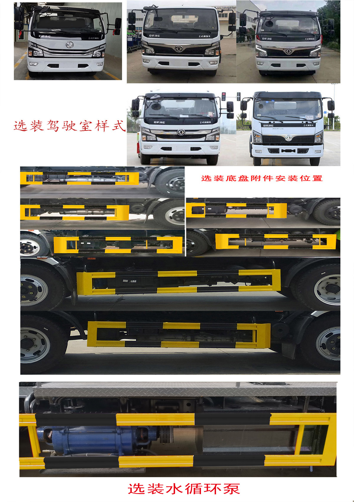 凱力風(fēng)牌KLF5120GXWE6吸污車公告圖片