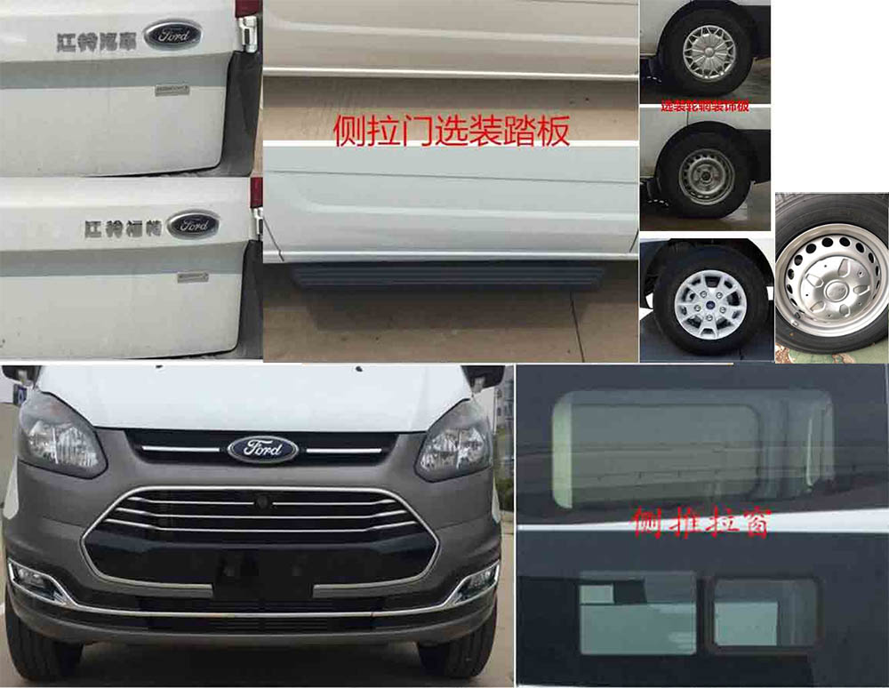 森源牌SMQ5035XFBQ6防暴车公告图片