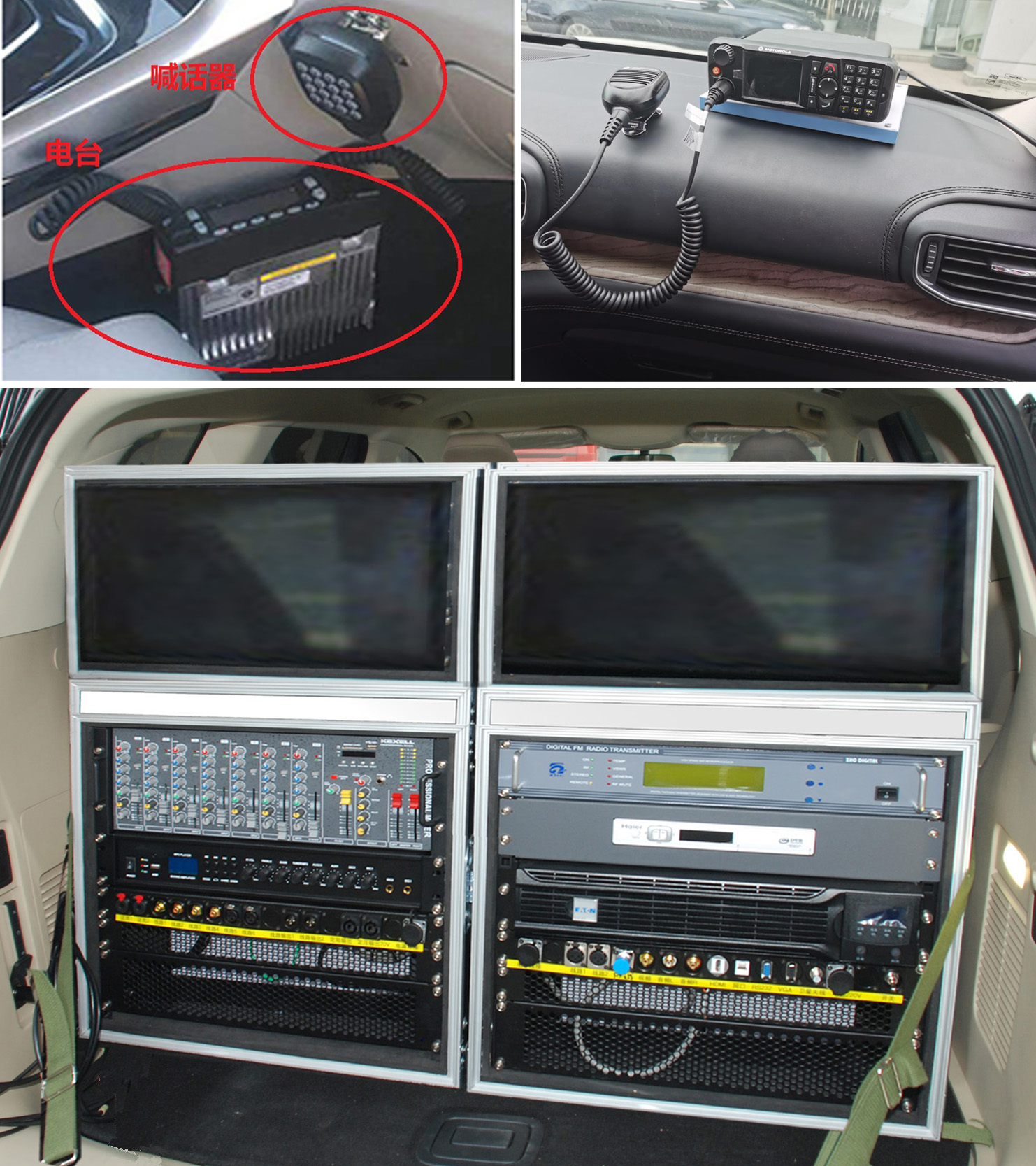 程力重工牌CLH5030XZHF6指揮車公告圖片