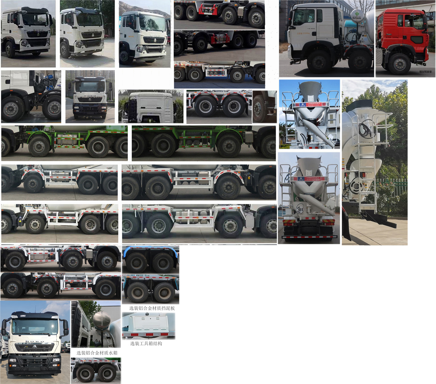 宏昌天馬牌HCL5317GJBZZV30G53混凝土攪拌運(yùn)輸車公告圖片