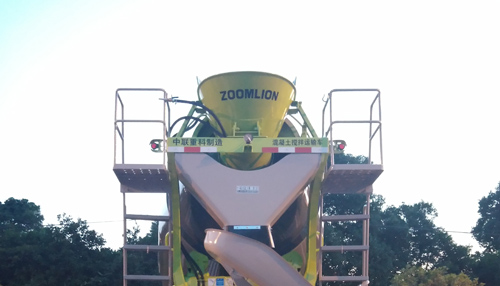 中聯(lián)牌ZLJ5312GJBA4E混凝土攪拌運輸車公告圖片