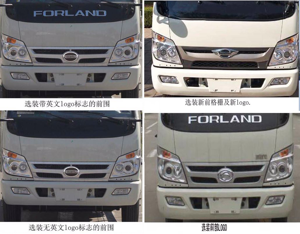 凱力風牌KLF5041ZZZB6自裝卸式垃圾車公告圖片