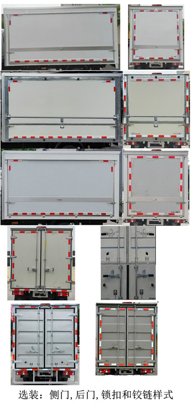 長安牌SC5034XYKFRD6B3翼開啟廂式車公告圖片