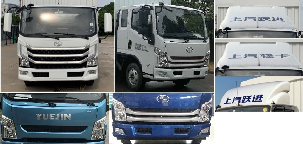 躍進(jìn)牌SH5083CCYZFDDWZ倉(cāng)柵式運(yùn)輸車公告圖片