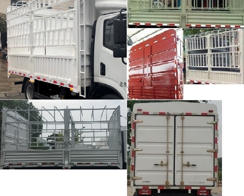 躍進(jìn)牌SH5083CCYZFDDWZ倉(cāng)柵式運(yùn)輸車公告圖片