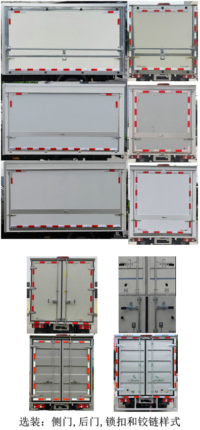 长安牌SC5034XYKFRS6B2翼开启厢式车公告图片