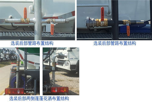 東岳牌ZTQ5250GQXZ6M43F清洗車公告圖片