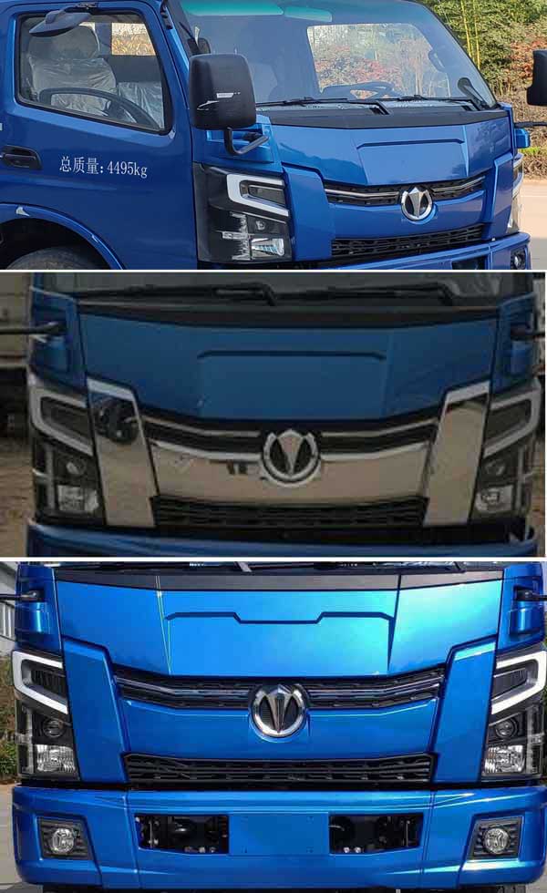 龍星匯牌HLV5040ZXLFD6廂式垃圾車(chē)公告圖片