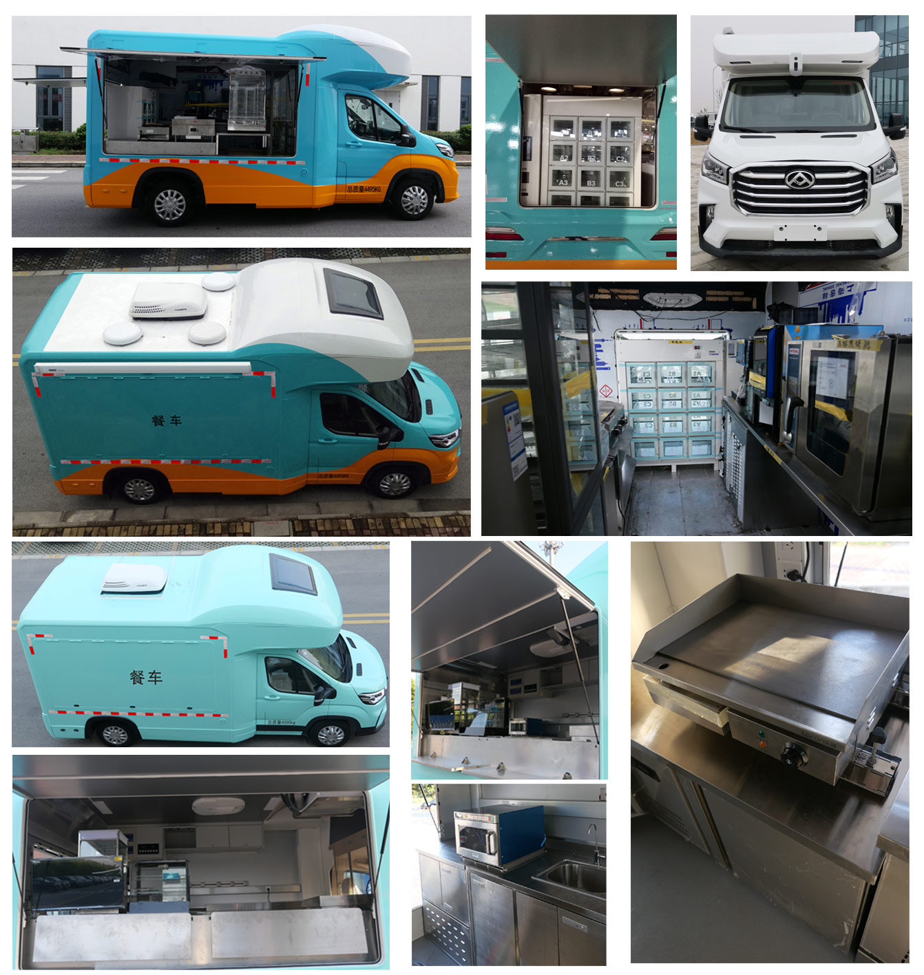 大通牌SH5043XCCH9DB-SF餐车公告图片