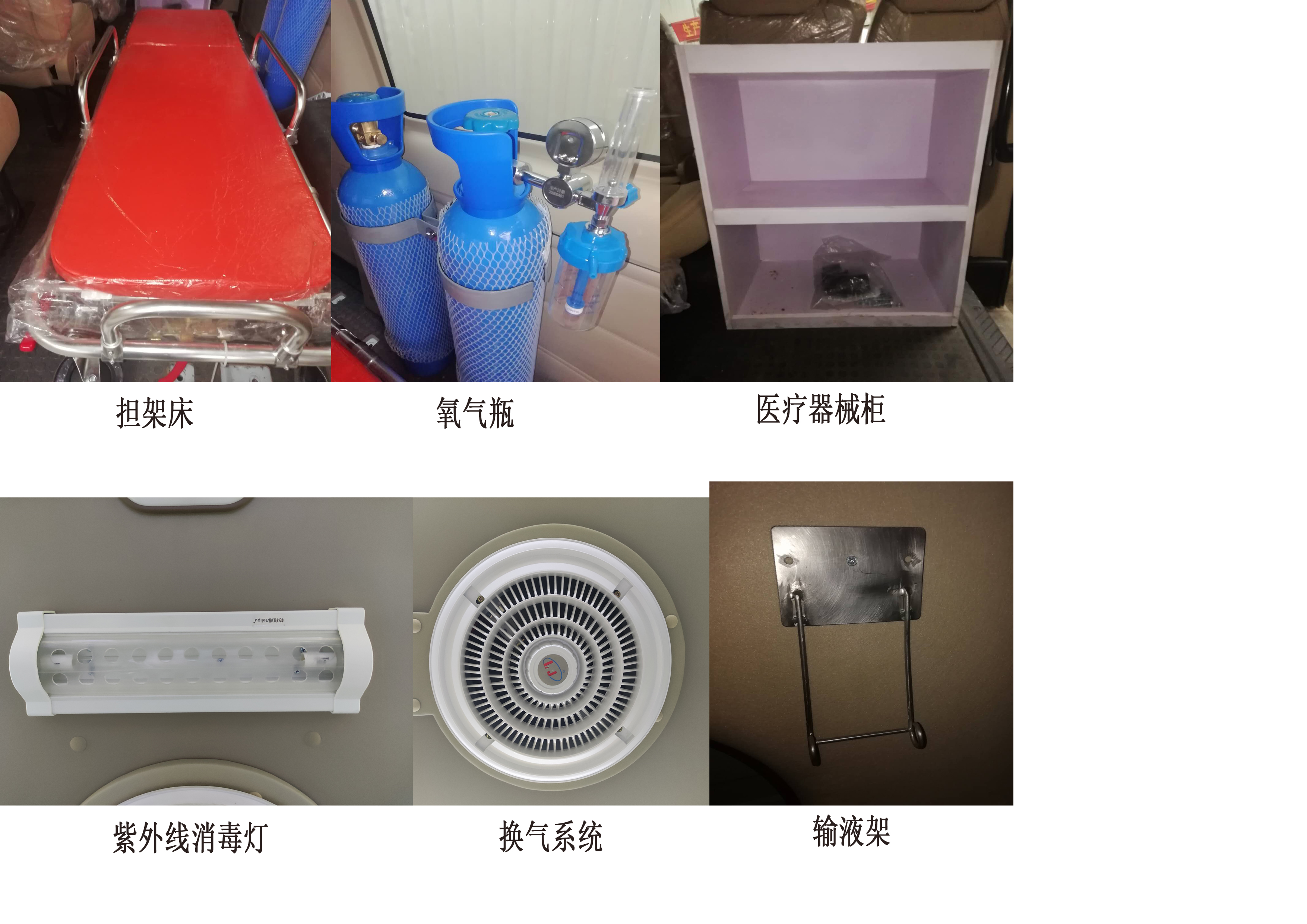 巧閣牌GHM5030XJH救護(hù)車公告圖片