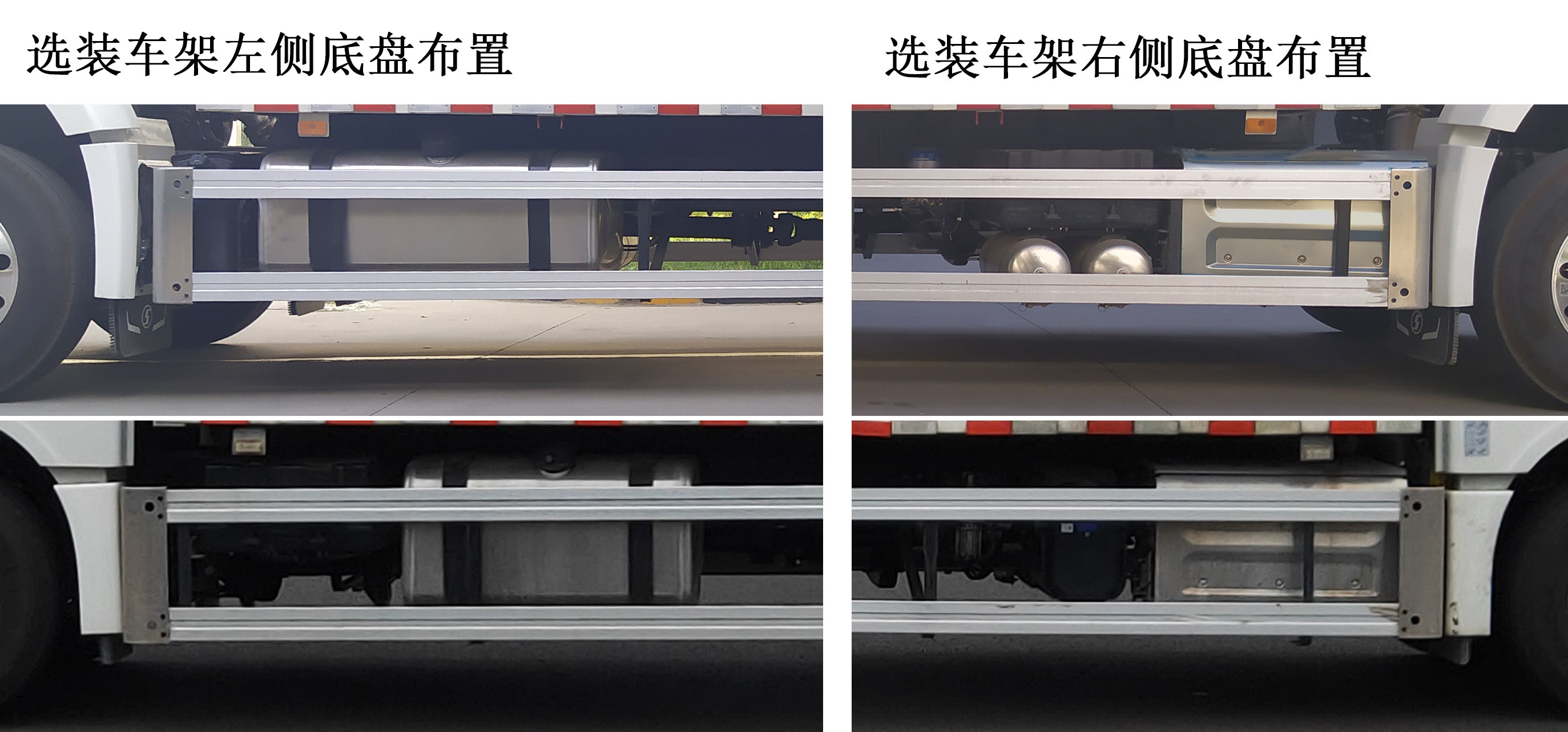 陜汽牌SX5189XXYVB631廂式運輸車公告圖片