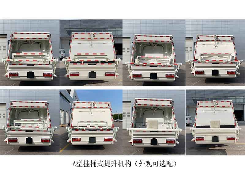 驰远牌BSP5120ZYSEV纯电动压缩式垃圾车公告图片