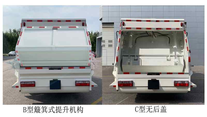 驰远牌BSP5120ZYSEV纯电动压缩式垃圾车公告图片