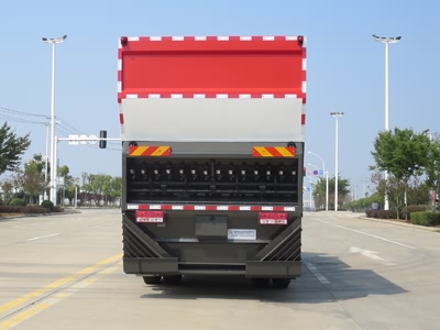 新東日牌YZR5240TFCBJ6同步碎石封層車公告圖片