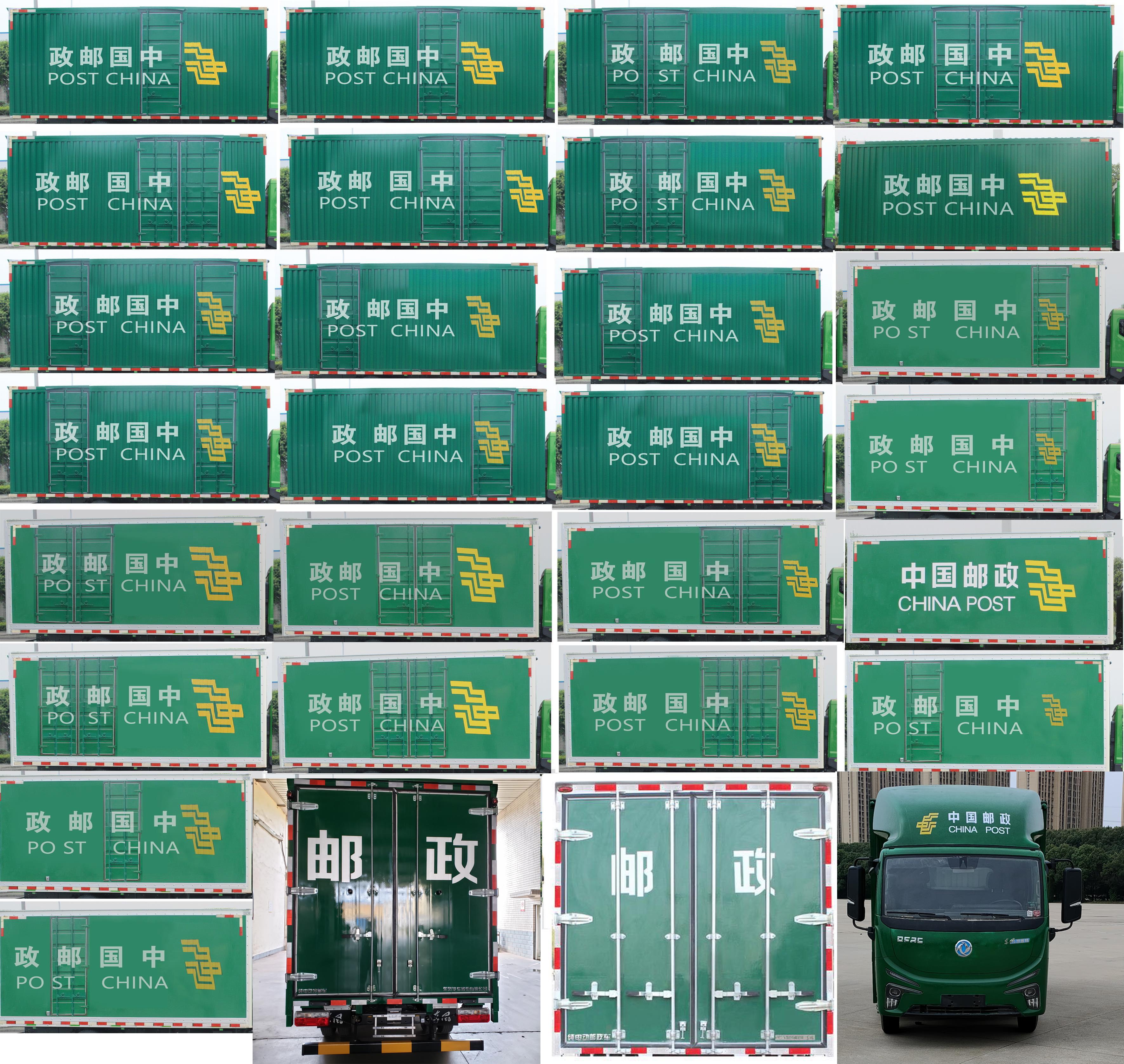 東風(fēng)牌DFA5040XYZEBEV純電動(dòng)郵政車公告圖片