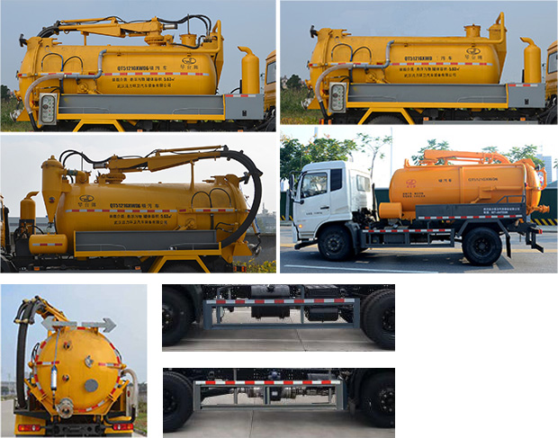 琴臺(tái)牌QT5121GXWD6吸污車公告圖片