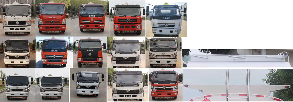 炎帝牌SZD5125GYY6C運(yùn)油車公告圖片